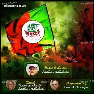 Mohun Bagan