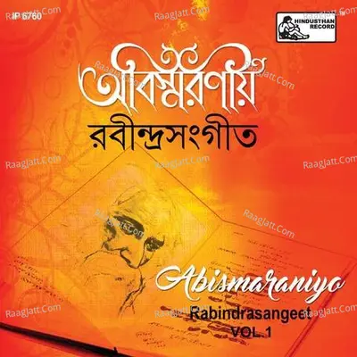 Abismaraniyo Rabindra Sangeet Vol 1 Poster
