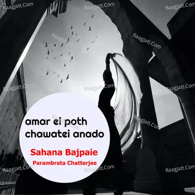 Amar ei poth chawatei anado Cover
