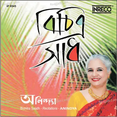 Bichitra Saadh Poster