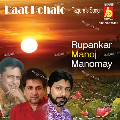 Raat Pohalo Poster