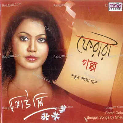 Ferari Golpo Poster