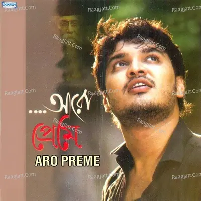 Aro Preme Poster
