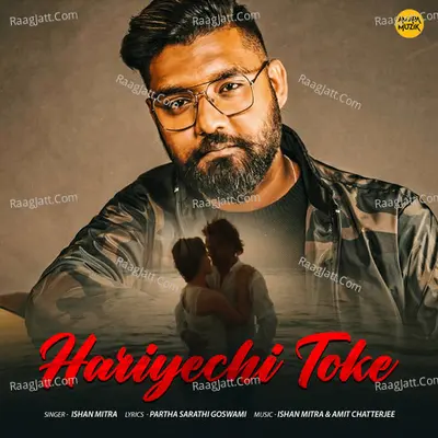 Hariyechi Toke Cover