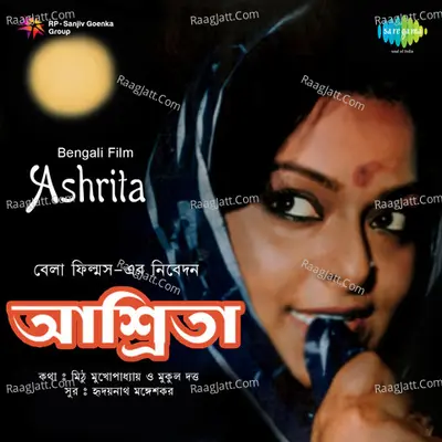 Aashrita Poster