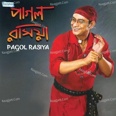 Pagol Rasiya Poster