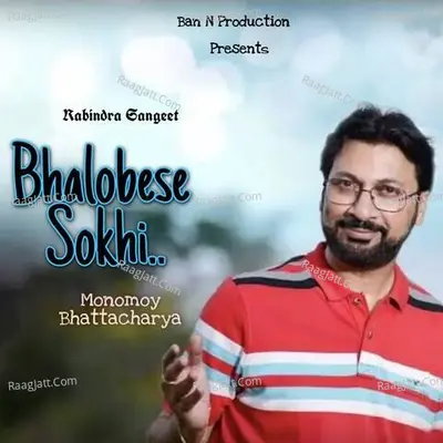 Monomoy Bhattacharya Image