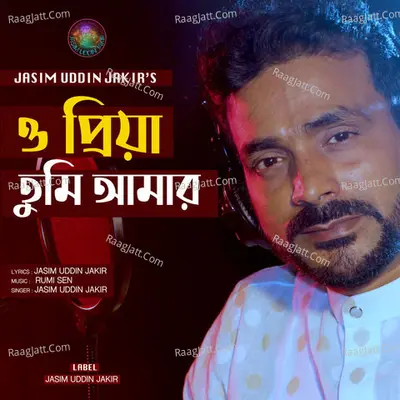 O Priya Tumi Amar Cover