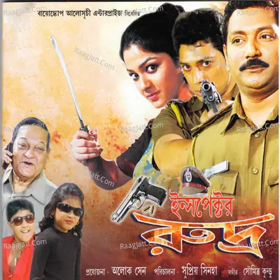 Inspector Rudra Poster