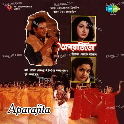 Aparajita - Kavita Krishnamurthy