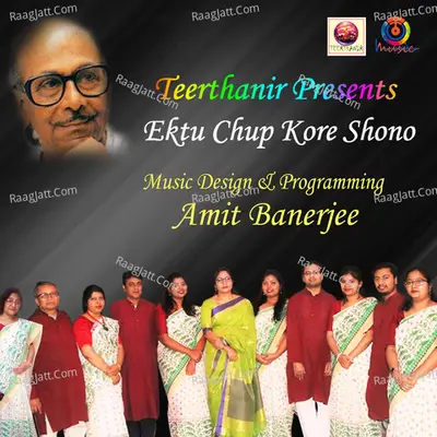 Ektu Chup Kore Shono - Single