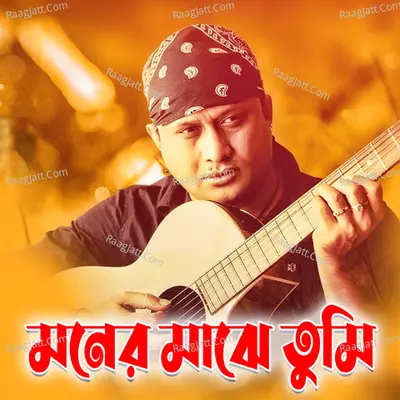 Kazi Kakoli Image