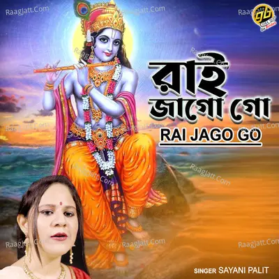 Rai Jago Go Cover