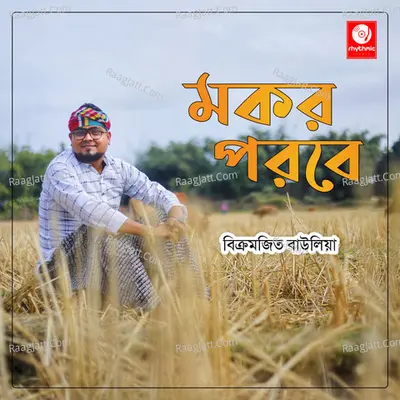 Makar Porobe Cover