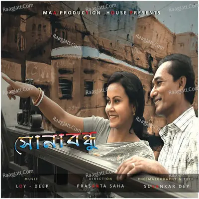Sona Bondhu Poster