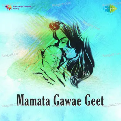 Mamata Gawae Geet Poster