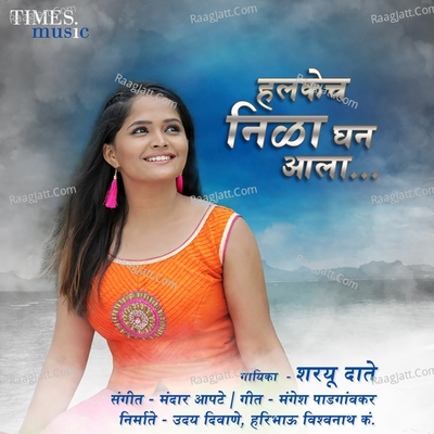 Halkech Neela Ghan Aala Cover