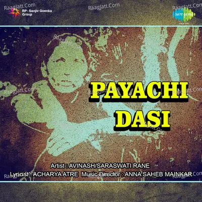 Payachi Dasi Poster