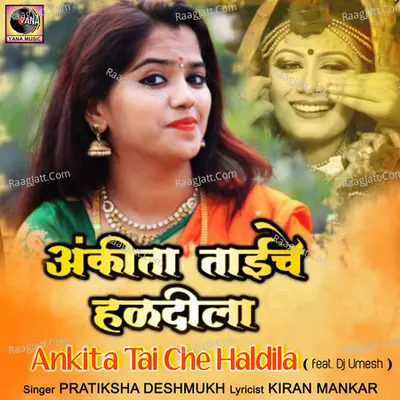 Pratiksha Deshmukh Image