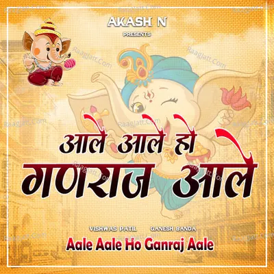 Ganesh Banda