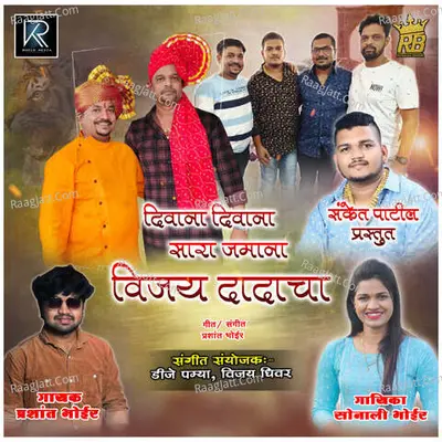 Sonali Bhoir Image
