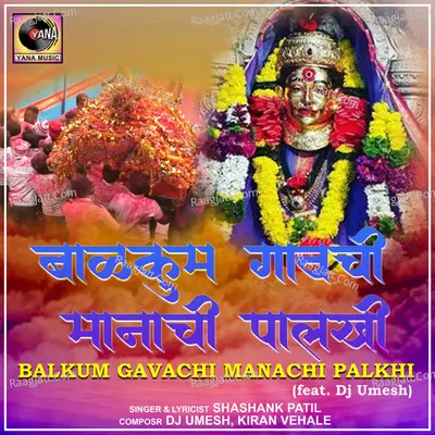 Shashank Patil