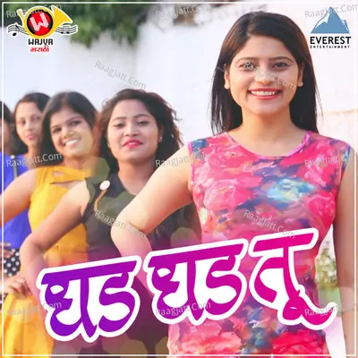 Dhad Dhad Tu Cover