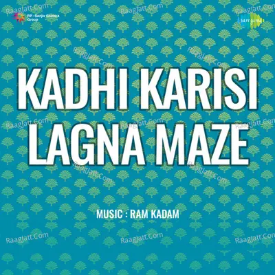 Kadhi Karisi Lagna Maze - Asha Bhosle
