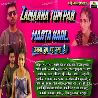 Zamaana Tum Par Marta Hain Cover