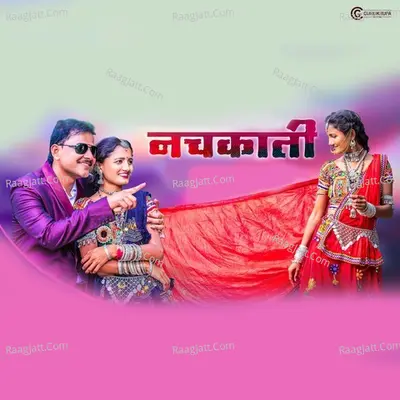 Nachkati Cover
