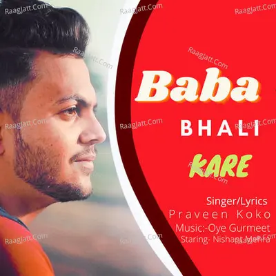 Baba Bhali Kare Cover