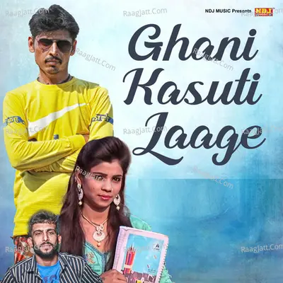 Ghani Kasuti Laage Cover