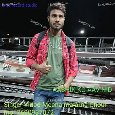 Singer Vinod Meena Malarna Chour