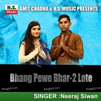 Bhang Pewe Bhar-2 Lote Cover