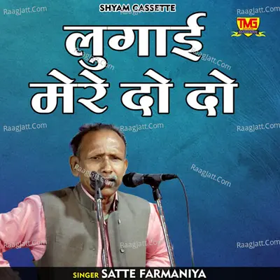 Lugai mere do do