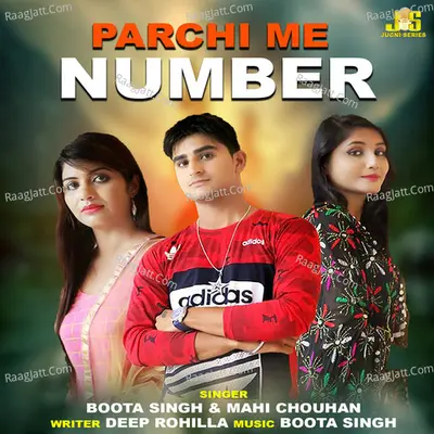 Parchi Me Number Cover