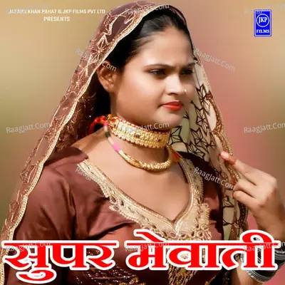 Super Mewati Poster