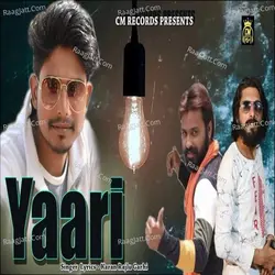 Yaari