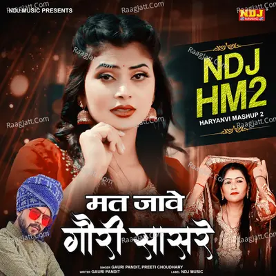 Mat Jaawe Gori Saasre