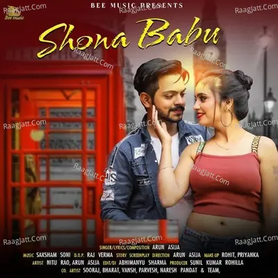 Shona Babu