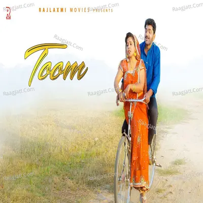 Toom