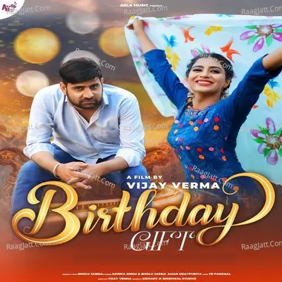 Birthday Gift Cover