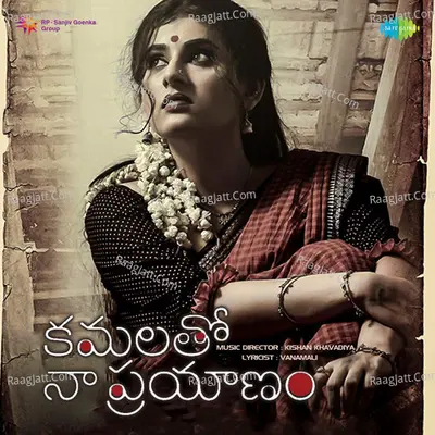 Kamalatho Naa Prayanam - Kishan Khavadiya