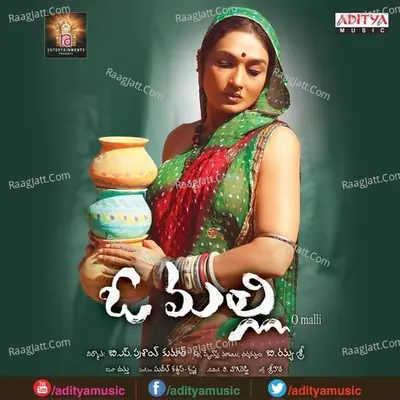 O Malli Poster