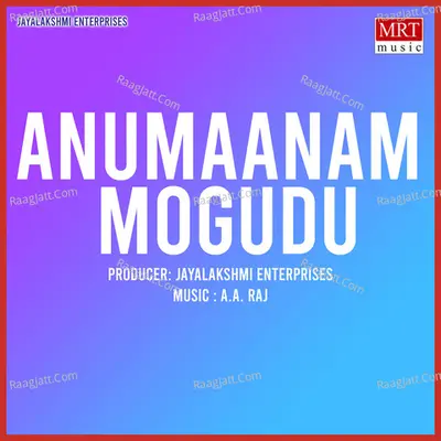 Anumaanam Mogudu - S. P. Balasubrahmanyam