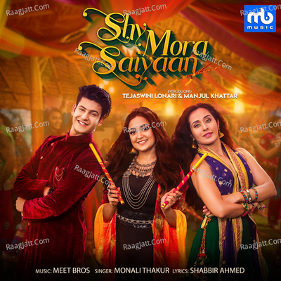 Shy Mora Saiyaan Cover