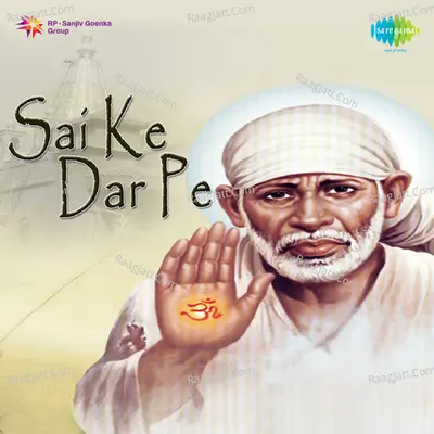Sai Ke Dar Pe - subhas burman