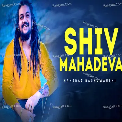 Shiv Mahadeva