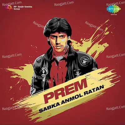Prem Sabka Anmol Ratan Poster