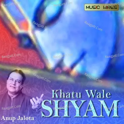 Khatu Wale Shyam - Anup Jalota